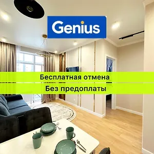 удобные Luxe Alma Park в центре столицы , Астана Казахстан